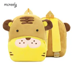 Новый детский сад детские рюкзаки животных для маленьких мальчиков и девочек милый школьный плюшевый Детский рюкзак мультфильм игрушки