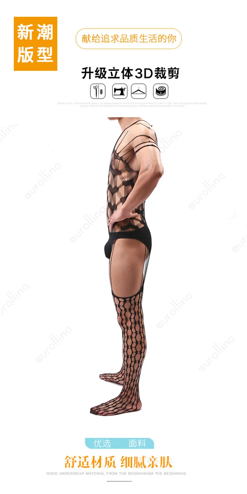 Сексуальное мужское мускулистое боди сексуальное перекрестное платье нейлоновое праздничное гормоны роговой человек переодевание наряд мужской Lingeries