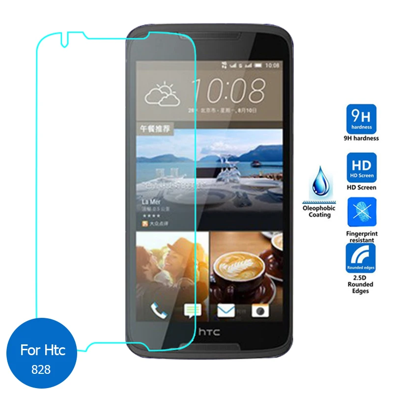 Премиум Закаленное стекло для HTC Desire 828 828w Двойная SIM защита экрана 9H усиленная