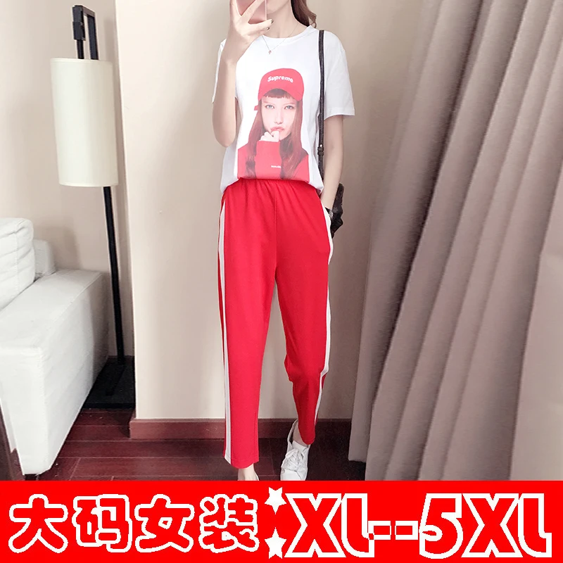 supreme 2 piece outfit