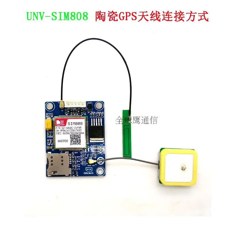 Мини Тип SIM808 вместо модуля SIM908 GSM GPRS gps макетная плата IPX SMA с gps антенной для Raspberry Pi