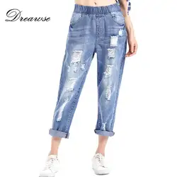 Dreawse Бесплатная доставка Новые тонкие шаровары винтажные с высокой талией джинсы новые женские брюки до щиколотки брюки свободные