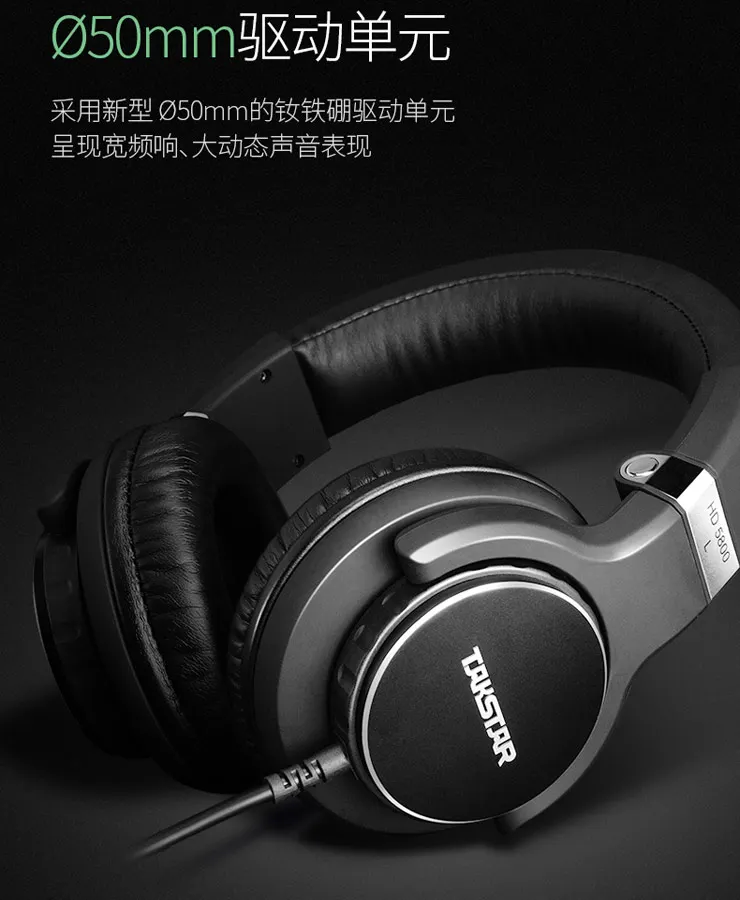 Takstar HD 5800 стерео монитор наушники MFi наушники 50 мм Диаметр драйвера кнопка управления/микрофон