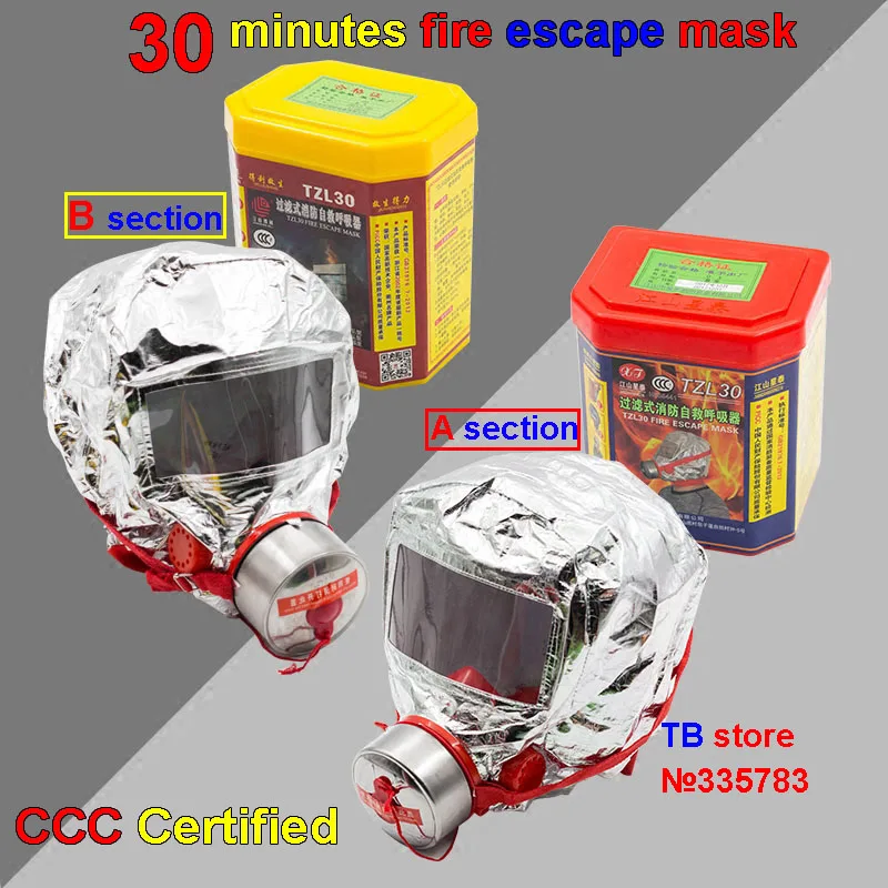 30 Minute Fire Escape Fire Mask Aluminum Foil Thermal Radiation Carbon Monoxide Fire Gas Mask Emergency