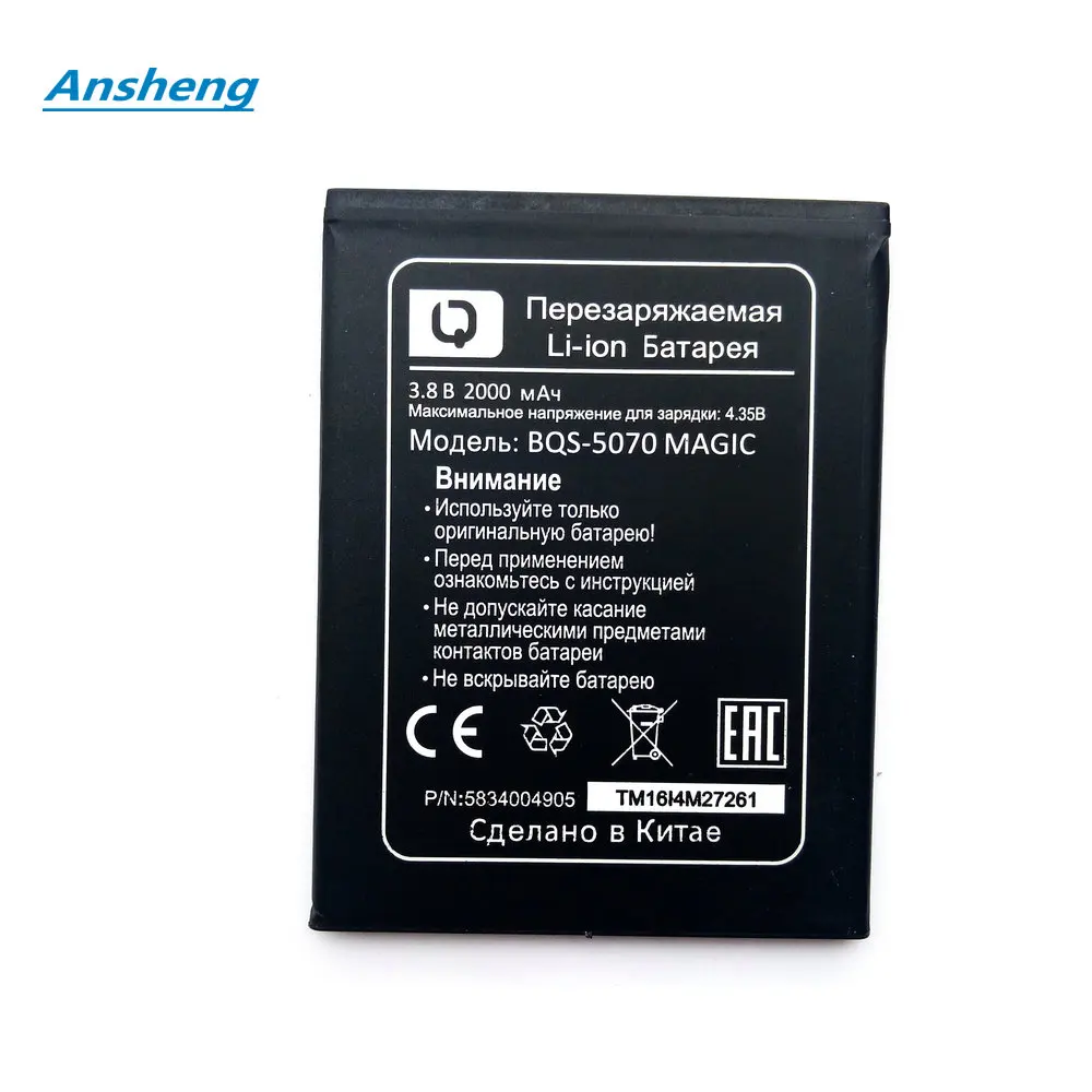 Аккумулятор для смартфона BQ 5070 Magic Nous NS 5004 аккумулятор 2000 мА · ч BQS BQS5070 | Мобильные