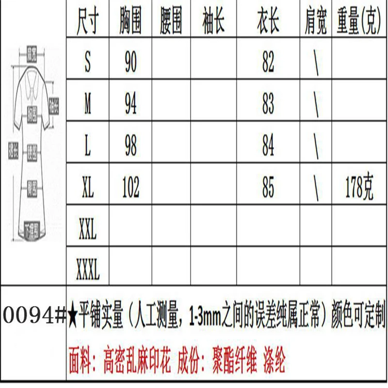 20180713_191228_286