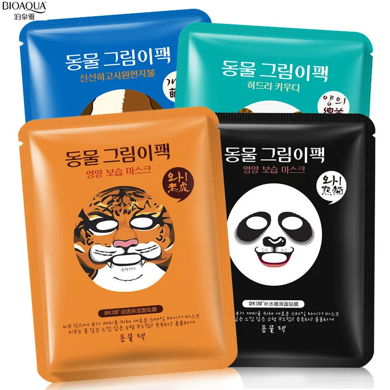 BIOAQUA Facial Mask Cute Tiger Panda Puppy Sheep Whitening Moisturizing Oil Control Animal Face Masks Face Skin Care Wholesale 7