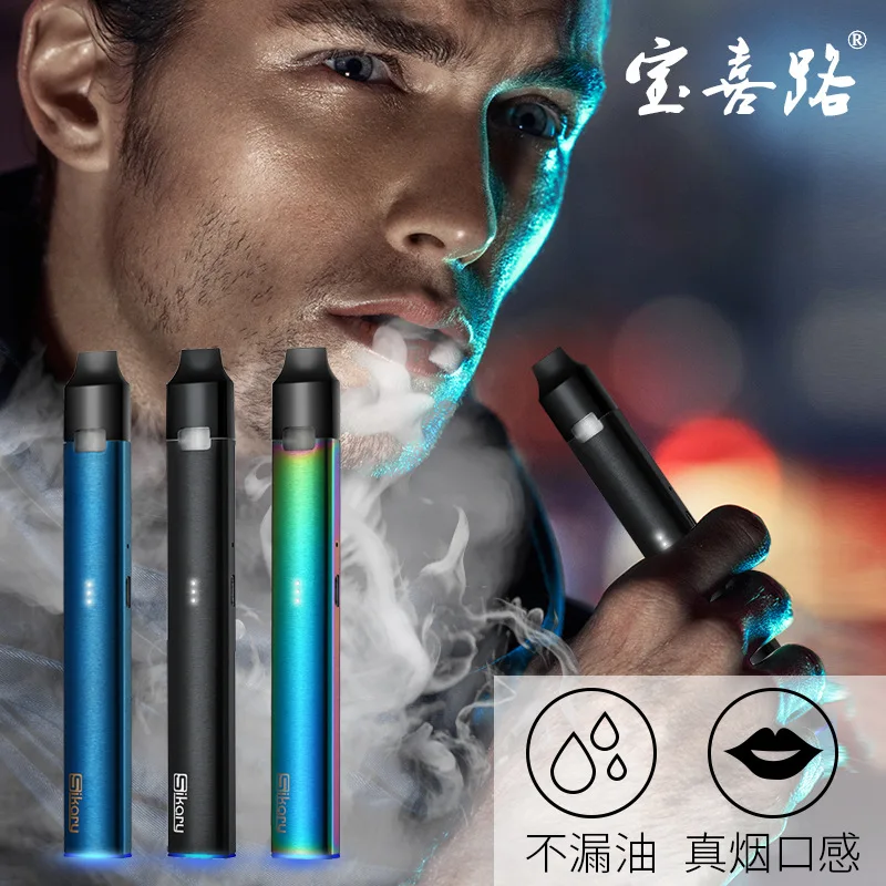 Portable Smart Electronic Cigarette Set Seconds Intake No Touch Button