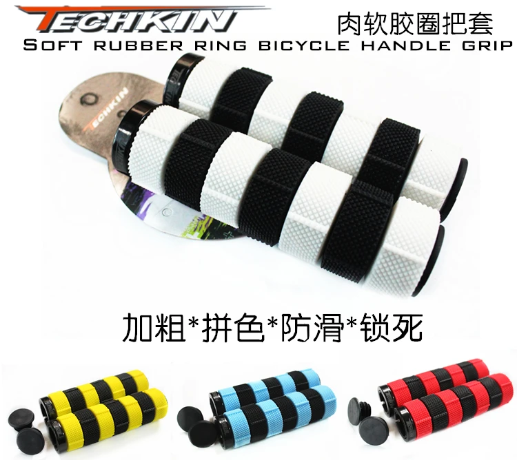 

The factory production of 10144TECHKIN sets of Mountain Bike Handlebar silicone lock handle anti-skid handle sponge EVA set