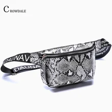 CROWDALE поясная сумка женский ремень бренд Мода серпантин Грудь сумка унисекс поясная сумка дамская поясная сумка сумки для живота кошелек