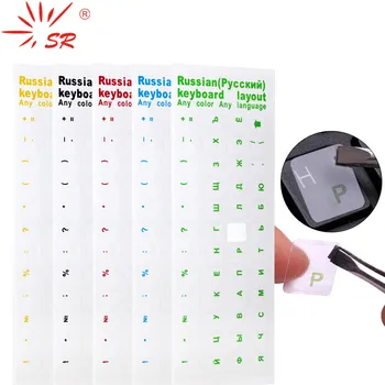 SR Clear 8 Colors Russian Language Transparent Keyboard Stickers Letter Film with Light Color Keyboard Laptop Accessories