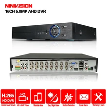 NINIVISION H.265+ Hi3531 чип 5MP 4MP 16CH 16 канальный 5 в 1 Гибридный аналоговый TVI CVI NVR AHD CCTV DVR видеонаблюдение Видео Recoder
