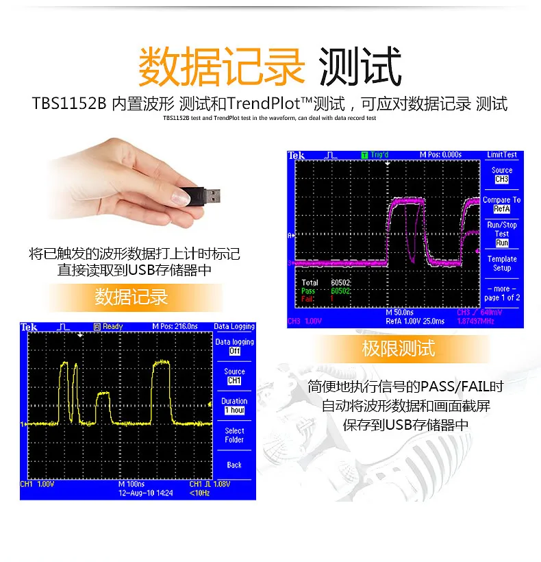 Tektronix цифровой осциллограф TBS1152B двухканальный 150 м осциллограф высокий экран