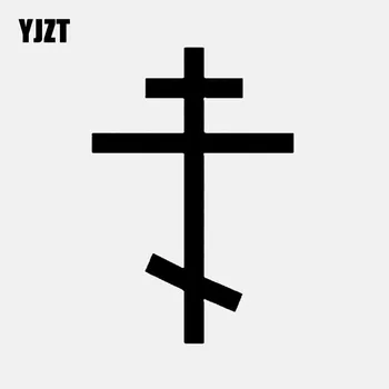 

YJZT 8.5CM*12.5CM ORTHODOX CROSS Car Sticker Christianity Vinyl Decal Russian Cross Black/Silver C3-1267