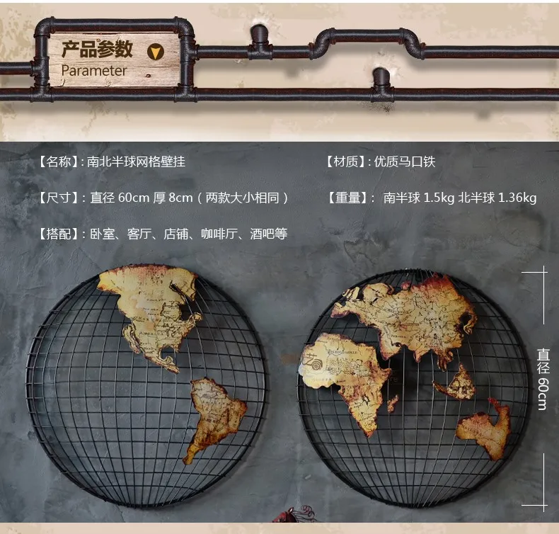 60 см большой-винтажный железный металлический глобус Карта мира Южное и Северное полушарие домашний офис бар топ крутой ретро топ декор искусство