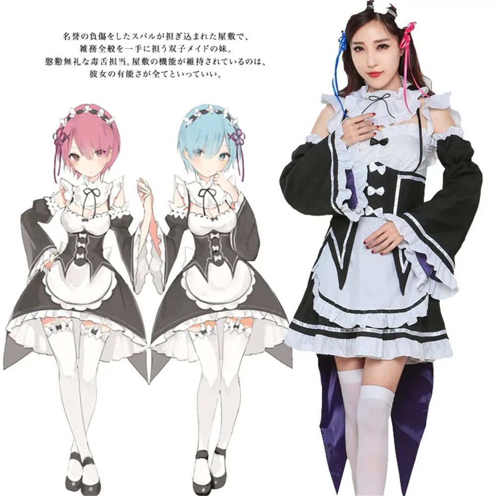 Платье для аниме косплея Re:zero Kara Hajimeru Isekai Seikatsu Life In a Different World Ram Rem платье служанки