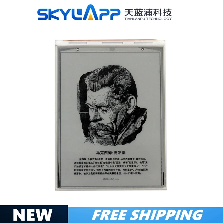 

Free shipping New 6" ED060SCN(LF) T1 LCD Screen For Amazon kindle 5 E-book reader lcd Display
