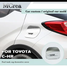 MCrea ABS автомобильный Стайлинг топливный бак Защитная крышка Декоративные наклейки для Toyota CHR C-HR аксессуары