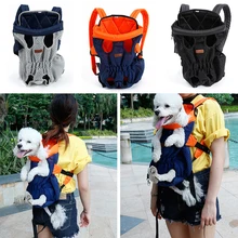 3 цвета, рюкзак для переноски, для путешествий, на плечо, большие сумки, переноска на переднюю грудь, держатель для щенка, чихуахуа, домашних животных, собак, кошек, аксессуары