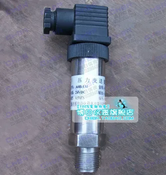 

BP-801 small transmitter Shanghai Aobo AOB-131 automation compact type pressure transmitter