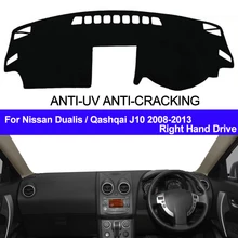 TAIJS для Nissan Dualis Qashqai J10 2008 2009 2010 2011 2012 2013 приборной панели автомобиля Крышка Тире коврик козырек от солнца коврик ковер приборная панель