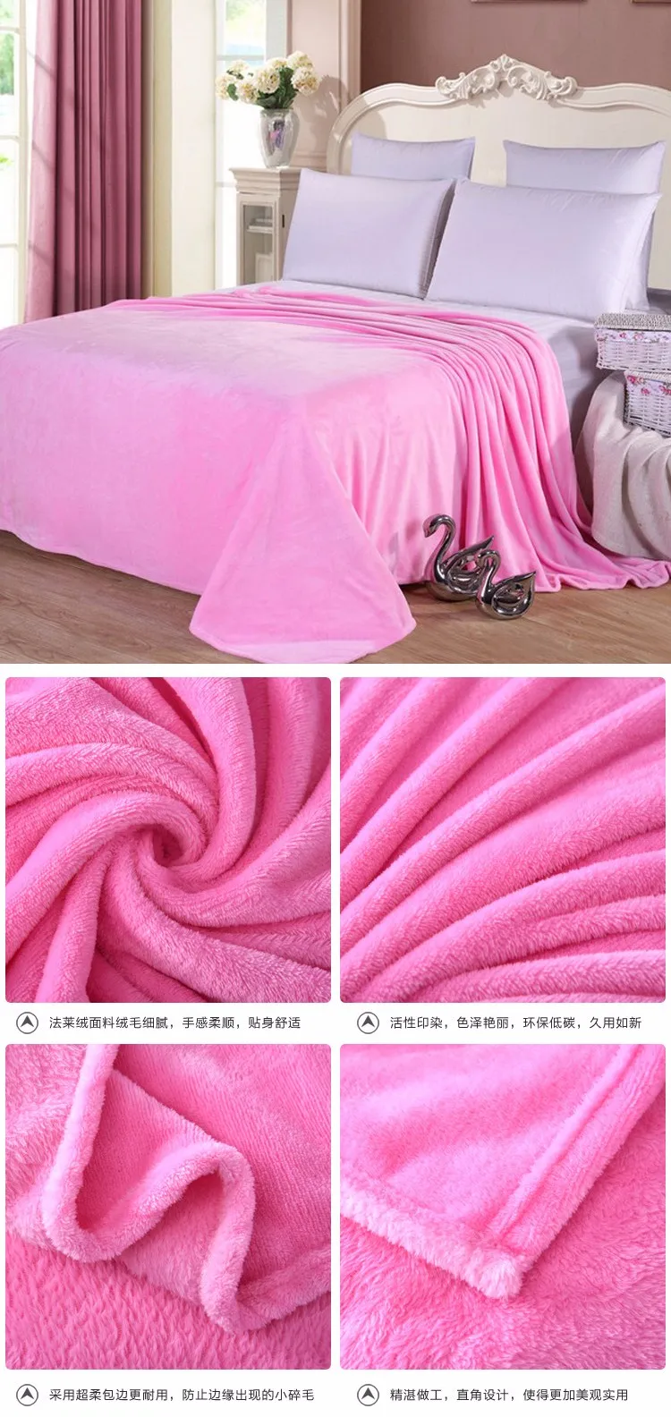 Горячее предложение, домашний текстиль, фланелевое одеяло, розовый плед, супер теплое мягкое одеяло, s плед на диван/кровать/самолет, путешествия, лоскутное, одноцветное покрывало