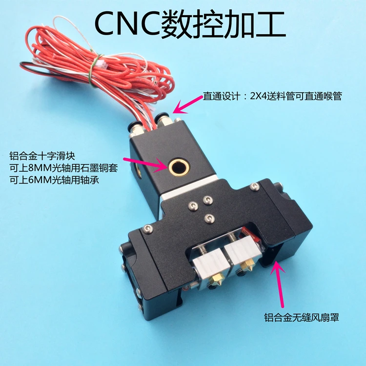 Extrusora de Cabeça 2 + Impressora Funssor Ultimaker Chimera Hotend Kit Dupla Extrusora 2 Entrada Liga Alumínio 3d 8 Cheap Peças e acessórios em 3D