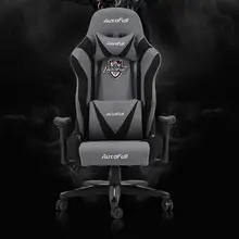 Электрическое Кресло семейная ткань для стула игровое кресло семейное кресло