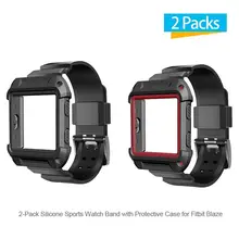 2 шт. в комплекте Двухслойный дизайн прочный защитный силиконовый чехол с Водонепроницаемый спортивные часы ремешок для Fitbit Blaze