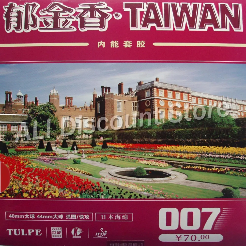 Kokutaku Tulpe TAIWAN 007 Натяжные пипсы для настольного тенниса с губкой ракетки|Ракетки