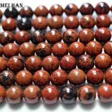 Meihan(2 нити/комплект) натуральный 8 мм, 10 мм из красного дерева обсидиан Гладкие Круглые бусины для изготовления ювелирных изделий