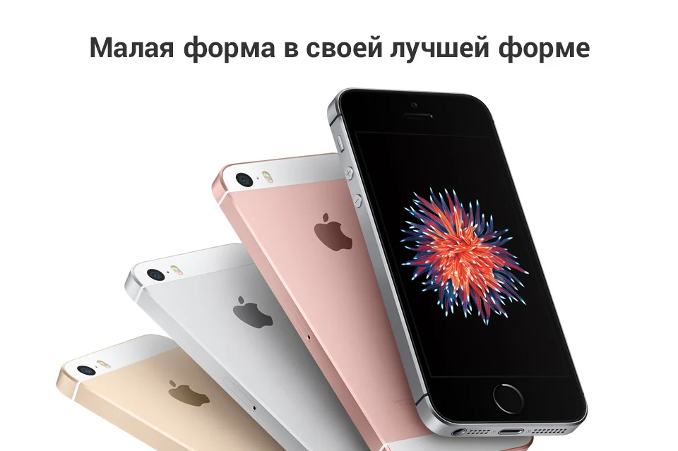 Smartphone-Apple-iPhone-SE-32GB-_03
