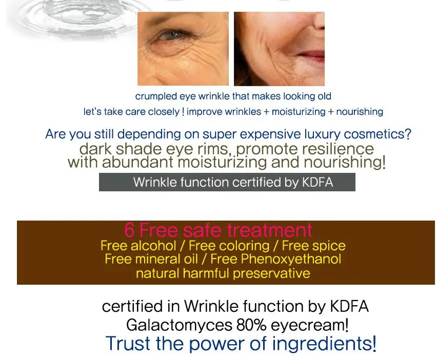 Крем для кожи вокруг глаз Purebess Multi 4 Syn Ake Cream + Pure rebess Galactomyces 80 корейский уход за