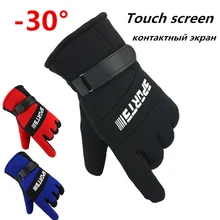 Мужские лыжные перчатки Сноуборд перчатки Снегоход Мотоцикл Зимние перчатки ветрозащитные водонепроницаемые унисекс Зимние перчатки сенсорный экран