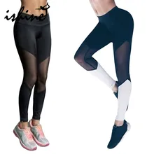 Women Sport Leggings Fitness Yoga Pants Black White Athletic Leggings Sport Tight Mallas Mujer Deportivas Gym Clothes Running