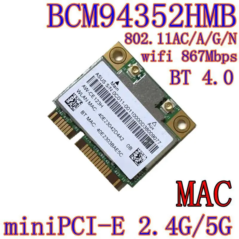 Broadcom BCM94352HMB BCM94352 802,11/ac/867 Мбит/с WLAN+ BT4.0 половина MiniPCI-E 2,4 ГГц/5 ГГц wifi