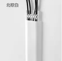 30cm Self-adhesive Raceway wall Cord Duct Cover cable duct Ties Fixer Fastener Holder for cable organizer Storage