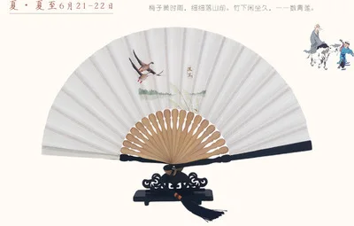 Складывающийся китайский календарь 24 солнечных условий вечерние кружевные шелковые складные веер в виде цветка Красивые вентиляторы декоративный самодельный веер - Цвет: 20