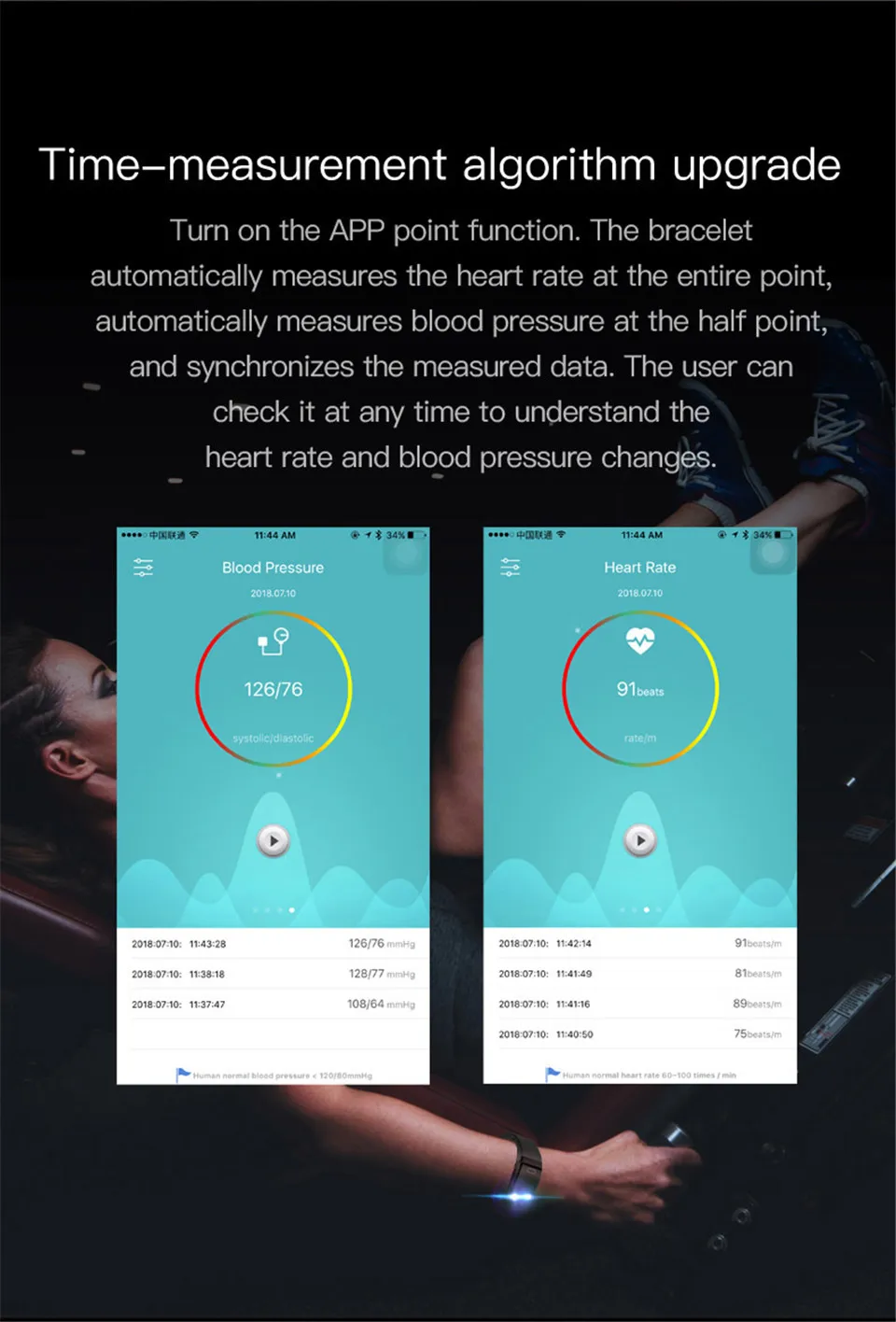 smartband_06