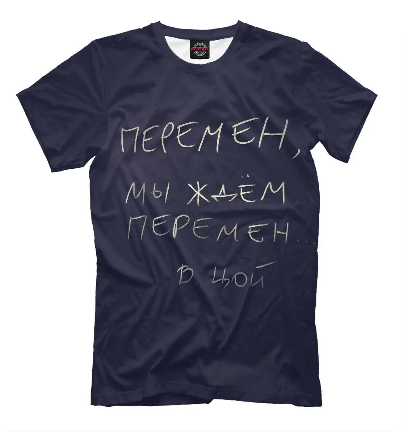 

Мы Ждем Перемен Виктор Цой Viktor Tsoi T-Shirt Russian Rock Русский Рок Сссрfree Mens New Fashion Summer Cotton T Shirts