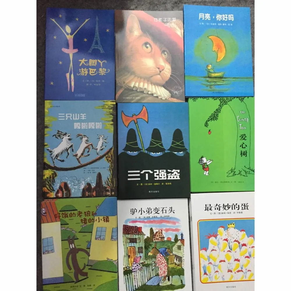 20 книг популярная китайская книга с изображениями 1000 вариантов выбора давая