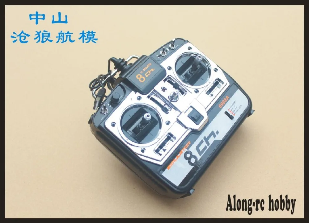 8CH RC симулятор полета вертолета 3D самолета мультикоптера четырехъядерный 0908A