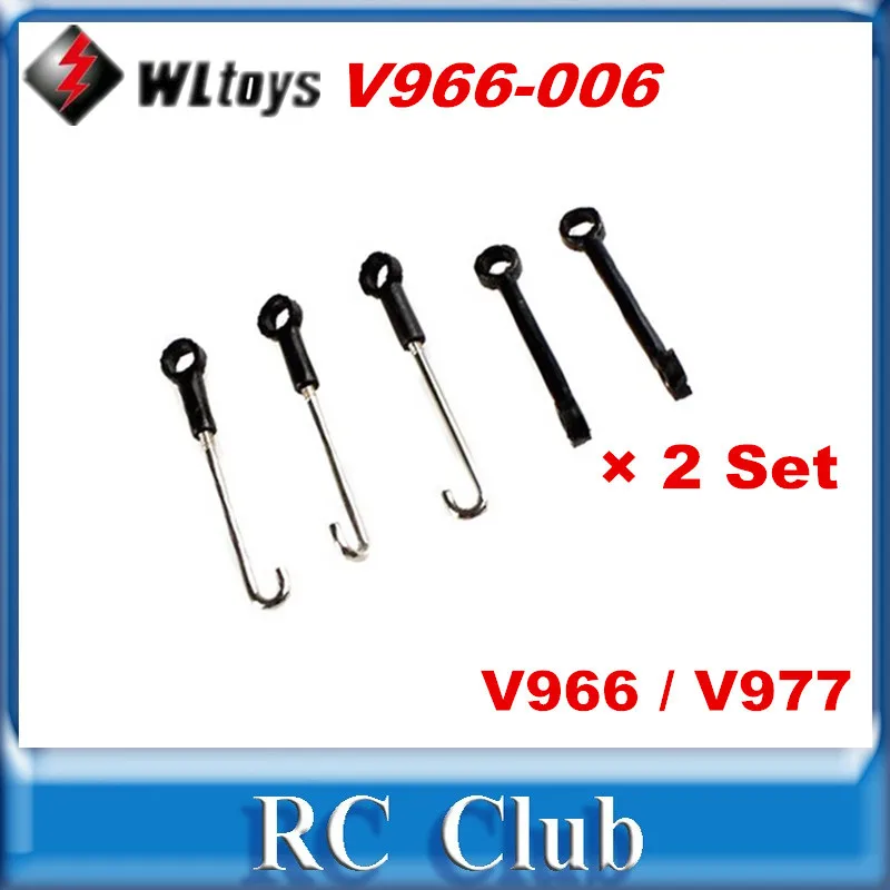 2 Set / Lot WLtoys V966 V977 6CH RC Helicopter  Spare Parts Linkage Set V966-006 Free Shipping