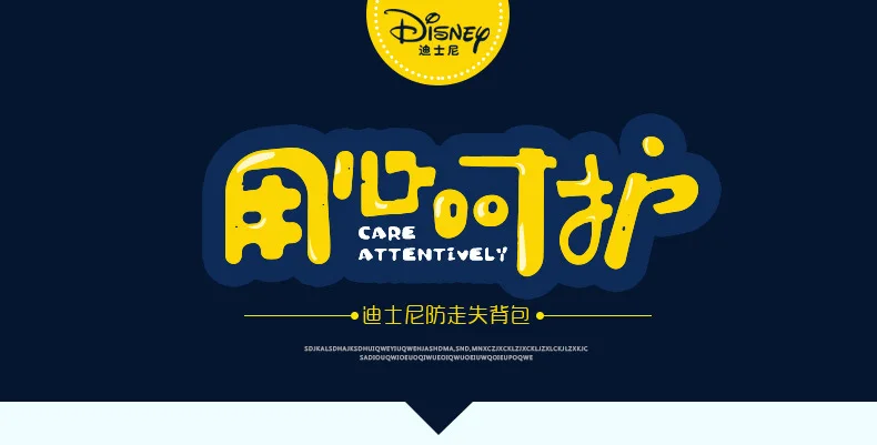 Disney мультфильм 2In1 малыша анти потерянный рюкзак 1,2 м/1,8 м Antilost соединитель на запястье Дети Детская безопасность поводок поводки сумка