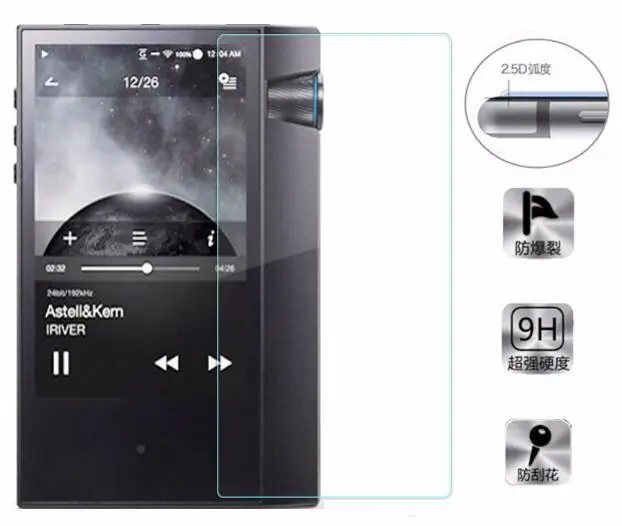 2 шт. защитное закаленное стекло 9H для IRIVER Astell Kern AK70|Экраны мобильных телефонов| |