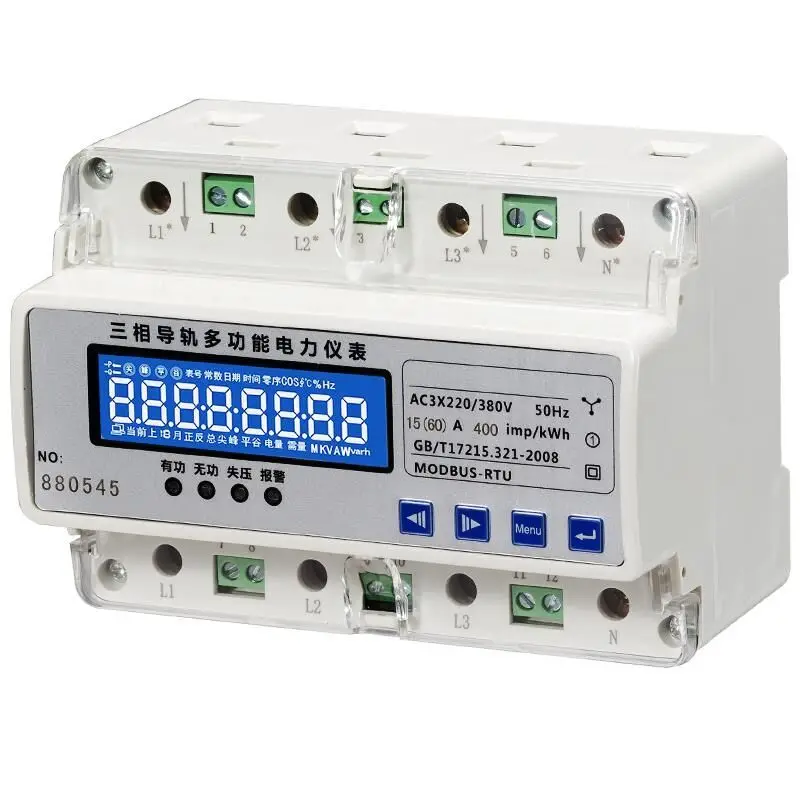 

Three Phase Multifunction Power Meter LCD DIN mounting KW,A,V,Hz active power, reactive power, power factor combination meter