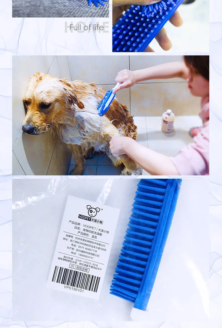 Кошка Собака Массажная щетка для душа щетка для ванны инструмент для мытья собачья кошачья шерсть Расческа Щетка для волос