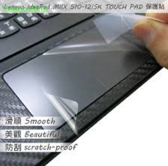 2 шт. для Lenovo IdeaPad miix 510 510-12isk Miix510/miix 520 Miix520 12 12,2 дюймов Матовая Сенсорная панель наклейка сенсорной панели протектор