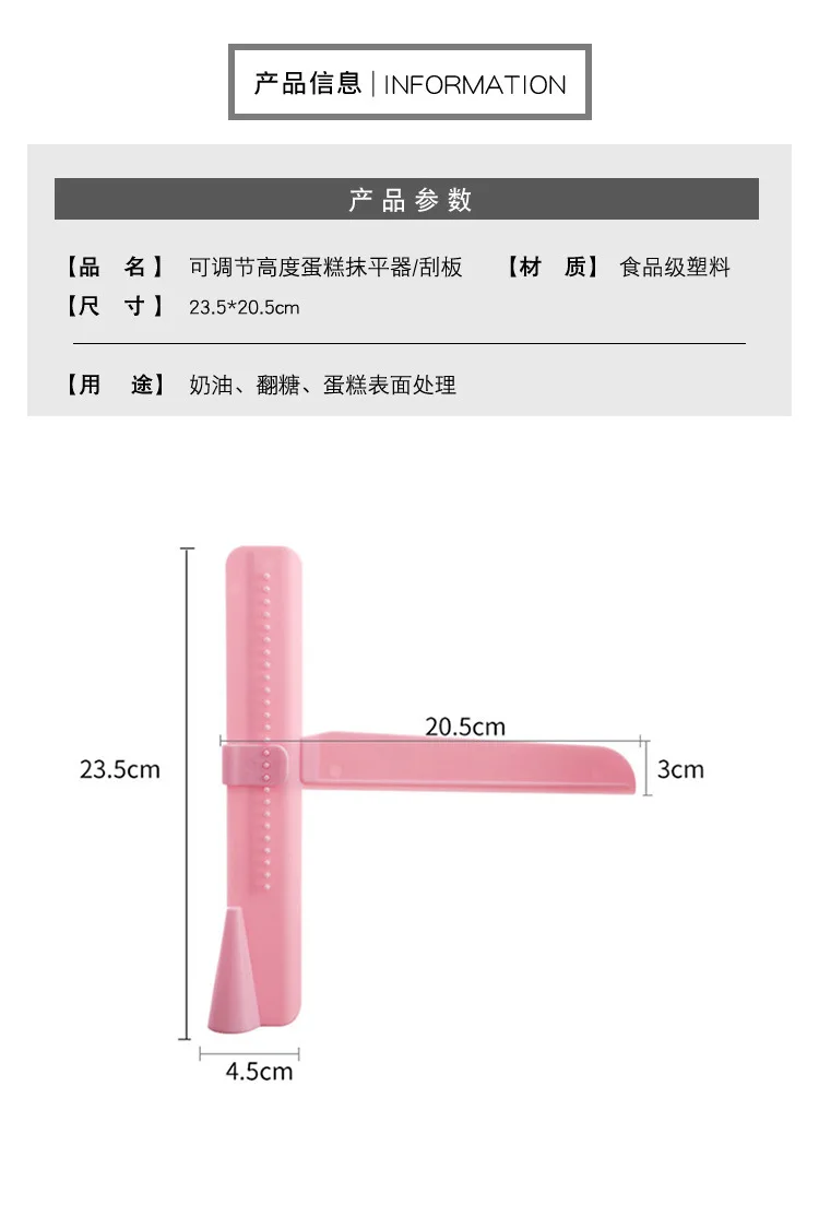 Регулируемое кухонное поворотное устройство для выравнивания сахара, инструменты для украшения торта, инструменты для самостоятельного изготовления пищевых продуктов, пластиковые инструменты для торта, кухонные аксессуары