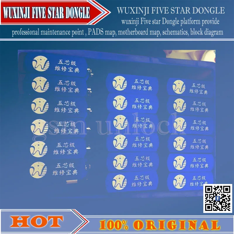 wuxinji -gsm unlock